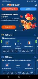 Discover the Exciting World of UZ Slots Mostbet Discover the Exciting World of UZ Slots Mostbet